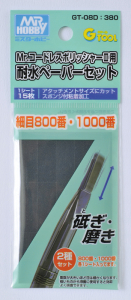 Mr Hobby GT08D Mr. Water-Proof Sandpaper #800 & #1000 (for GT08)