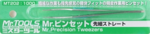 Mr Hobby MT202 Mr. Precision Tweezers (Straight)