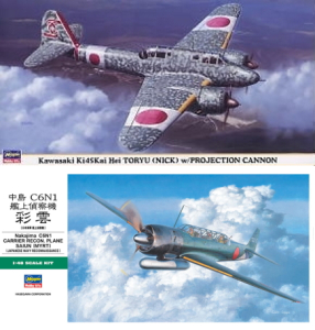 Hasegawa 1/48 Kawasaki Ki-45 Kai Hei Toryu 屠龍 丙型 (Nick) w/Ho-203 37mm Cannon [09889] & Nakajima C6N1 Saiun Model 11 (Myrt)[JT84(09084)]