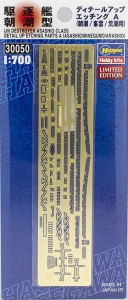 Hasegawa 30050 1/700 Photo-Etched Parts [A] for Asashio-class Destroyer (Asashio朝潮/Minegumo峯雲/Arashio荒潮)