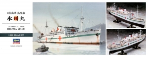 Hasegawa 40086 1/350  IJN Hospital Ship Hikawa Maru 氷川丸