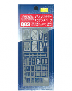 Hasegawa QG3(72103) 1/72 VF-1 Valkyrie Detail Up Etching Parts