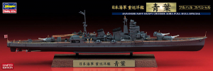 Hasegawa CH116(43166) 1/700 IJN Heavy Cruiser Aoba 青葉 (October 1944 / July 1945) w/Photo-Etched Parts & Metal Gun Barrels [Full Hull]