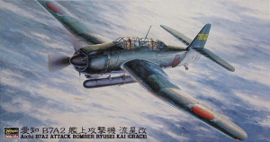 Hasegawa JT49(09149) 1/48 Aichi B7A2 Ryusei Kai 流星改 (Grace)