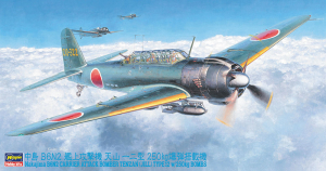 Hasegawa JT62(09062) 1/48 Nakajima B6N2 Carrier Attack Bomber Tenzan (Jill) Model 12 w/250kg Bombs