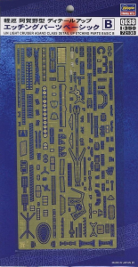 Hasegawa QG38(72138) 1/350 IJN Light Cruiser Agano Class - Detail Up Etching Parts Basic B