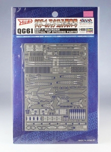 Hasegawa QG61(72161)1/4000 SDF-1 Macross Detail Up Etching Parts