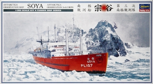 Hasegawa Z23(40023) 1/350 Antarctica Observation Ship Soya 宗谷 "Antarctica Observation 3rd Corps"