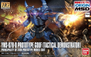 Bandai HG-OR-004(5057733) 1/144 YMS-07B-0 Prototype Gouf (Tactical Demonstrator) [The Origin]