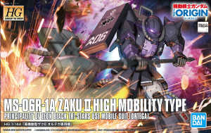 Bandai HG-OR-005(5057734) 1/144 MS-06R-1A Zaku II High Mobility Type (Ortega) [The Origin]