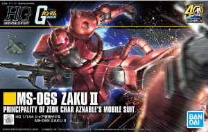 Bandai HG-UC234(5060453) 1/144 MS-06S Zaku II