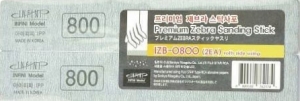 Infini Model IZB-0800 Premium Zebra Sanding Stick #800 (2pcs)