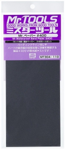 Mr Hobby MT304 Mr. Waterproof Sand Paper #400 (4 Sheets)