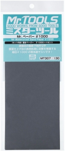 Mr Hobby MT307 Mr. Waterproof Sand Paper #1000 (4 Sheets)