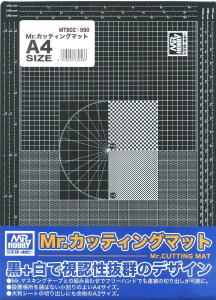 Mr Hobby MT802 Mr. Cutting Mat (A4 size / Black) 