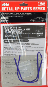 NuNu(Platz) NE24025 1/24 Detail-Up Parts for Toyota Corolla Levin AE92 (Gr.A) "1991 JTC - Autopolis Circuit" (PN24025)