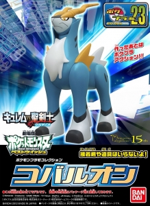 Bandai PM-23(175314) Cobalion (Pokemon)