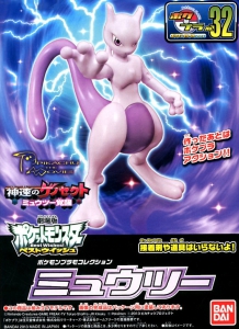 Bandai PM-32(182653) Mewtwo (Pokemon)