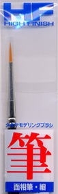 Tamiya 87049 Modeling Brush High Finish - Pointed Fine (diameter ~1mm)