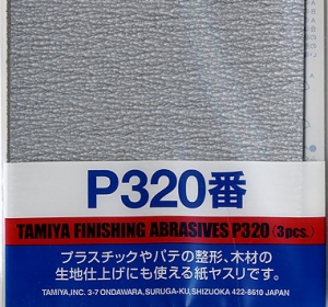 Tamiya 87094 Finishing Abrasives P320 (3 sheets)