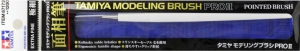 Tamiya 87173 Modeling Brush PRO II- Pointed [Extra Fine]