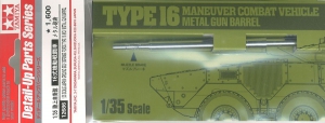 Tamiya 12686 1/35 Metal Gun Barrel for Tamiya 35361 Type 16 MCV