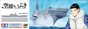 Tamiya 25413 Japanese Aircraft Carrier DDV192 Ibuki