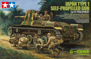 Tamiya 35331 1/35 IJA Type 1 75mm Self-Propelled Gun "Ho-Ni" w/6 Figures