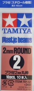 Tamiya 70132 Plastic Beams 2mm Round White (10pcs)