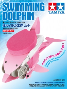 Tamiya 70224 Swimming Dolphin