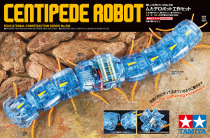 Tamiya 70230 Centipede Robot