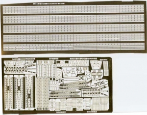 Tom's Modelworks #727 1/700 IJN Light Cruiser (For All)