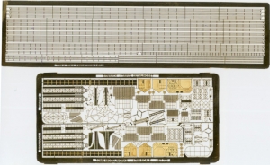 Tom's Modelworks #733 1/700 Bismarck / Tirpitz (For Trumpeter)