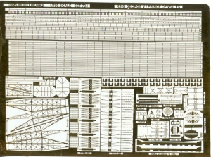 Tom's Modelworks #734 1/700 HMS King George V & HMS Prince Of Wales (For Tamiya)