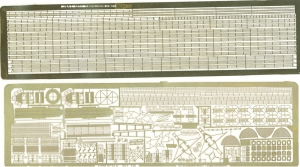 Tom's Modelworks #746 1/700 Scharnhorst / Gneisenau (For Tamiya)