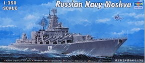 Trumpeter 04518 1/350 Russian Cruiser Moskva (121)