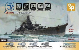 VicHobby SV300 W.W.II IJN Naval Arsenal Hull Gray Set (16ml x 4) [Water-based]