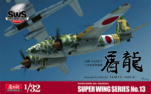 Zoukei-Mura(Volks) SWS32-13 1/32 Kawasaki Ki-45 Kai Tei Toryu 屠龍 丁 (Nick)