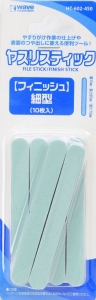 Wave HT-602 File Stick (Finish) Thin (10 Pcs)