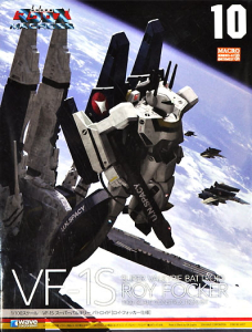 Wave 10(MC-61) 1/100 VF-1S Super Varkyrie Battroid "Roy Focker"