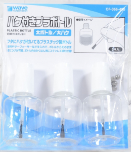 Wave OF-066 Plastic Bottle w/Brush (3 Pcs) [26ml] - Wide Bottle / Large Brush