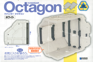 Wave HH-34 H-Hanger Octagon (White)