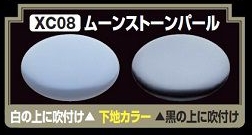 Mr Crystal Color XC08 Moonstone Pearl (18ml)