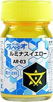 Gaianotes AR-03 Luminous Yellow 12ml