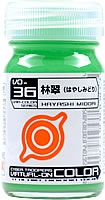 Gaianotes Color VO-36 Hayashi Midori (Bright Grass Green 15ml