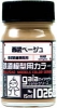 Gaianotes Color 1026 Seibu Beige 15ml