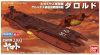 Bandai MC14(195691) Darold [Yamato 2199]