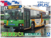 Aoshima 01(05503) 1/32 Hino Blue Ribbon II (Isuzu Erga) "Tokyo Metropolitan Bureau of Transportation"