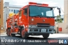 Aoshima WV-4(05971) 1/72 Chemical Fire Pumper Truck (Osaka Municipal Fire Department C6)