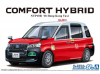 Aoshima MC-SP02(06223) 1/24 Toyota Comfort Hybrid (NTP10R) "Hong Kong Taxi 2018"